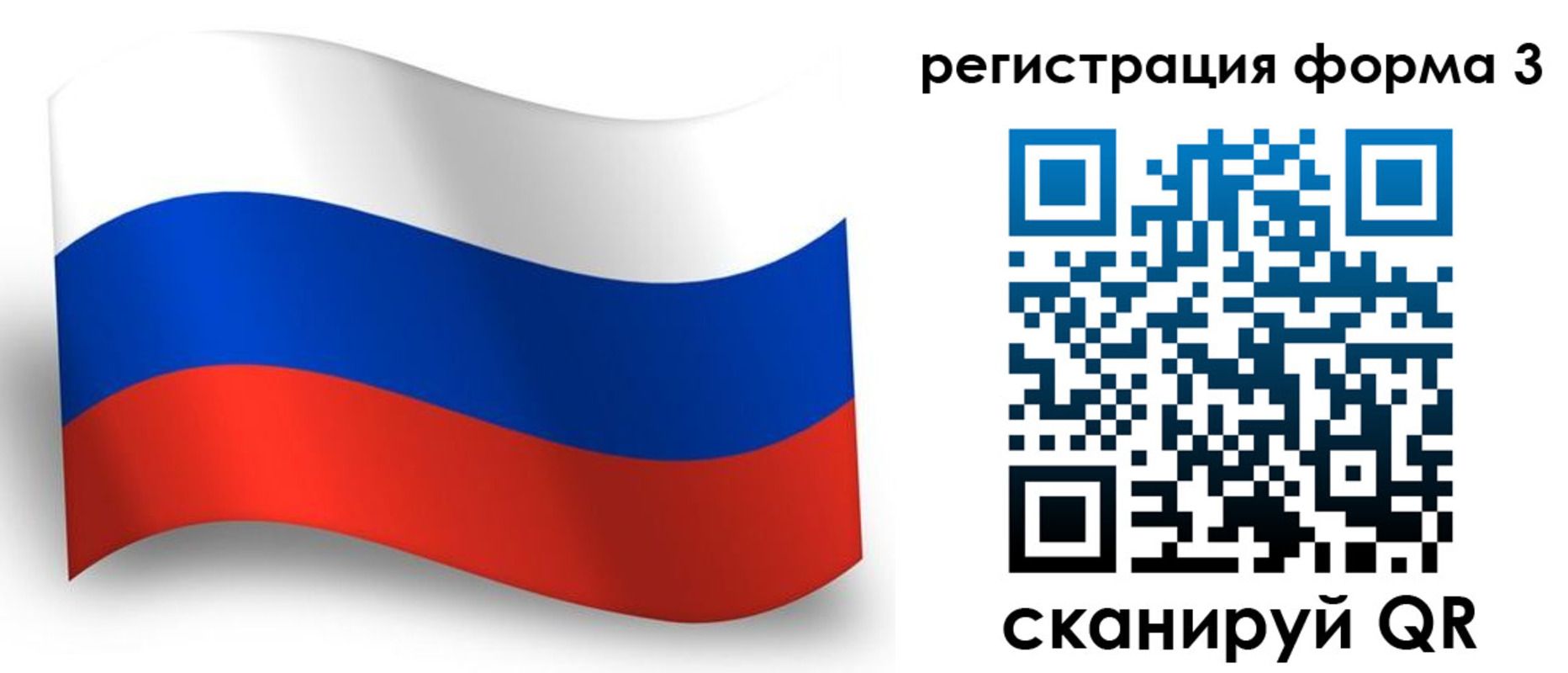прописка в квартире в Одинцово